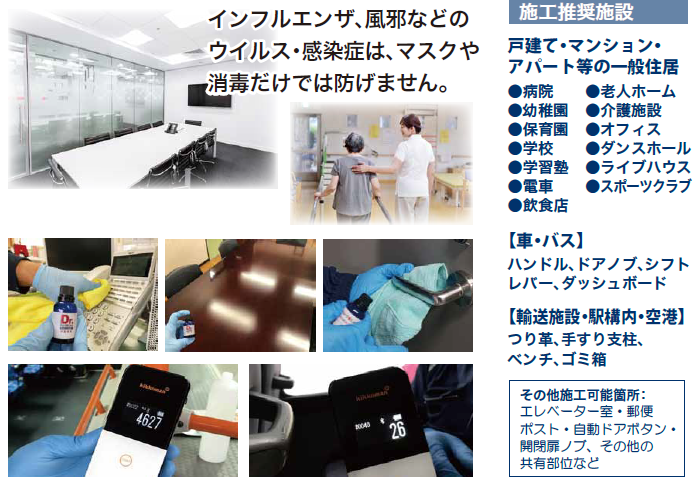 ドクターハドラス⑯